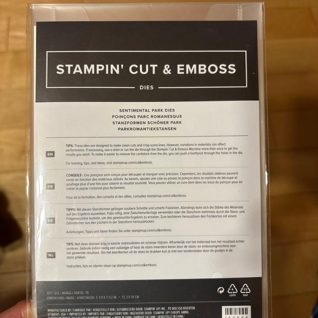 一点限り⭐︎未使用Sentimental Park ダイセット スタンピンアップ