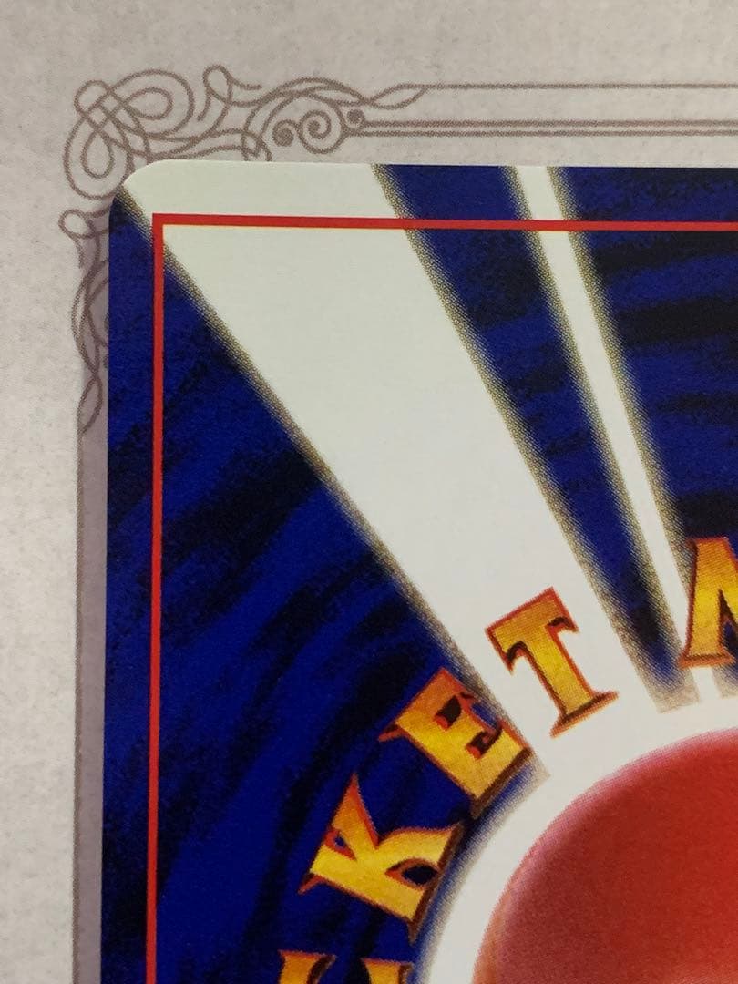 旧裏 ポケモンカード サンダース ★ No.135 キラ ホロ