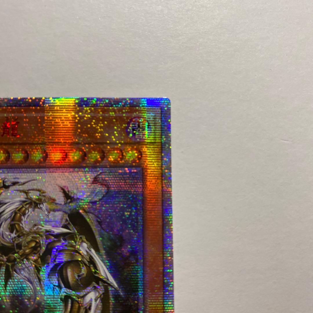 遊戯王　万物創世龍　10000シークレットレア1枚