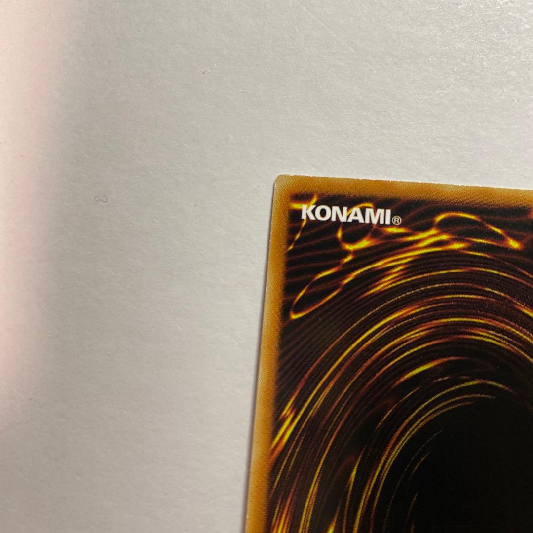 遊戯王　万物創世龍　10000シークレットレア1枚