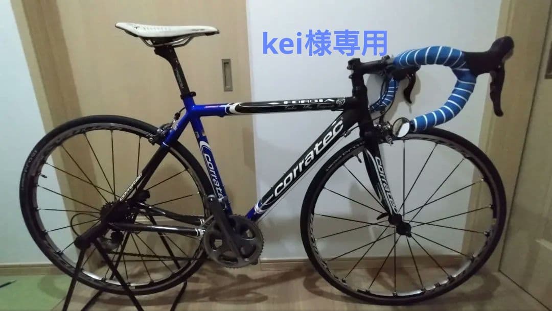 自転車本体 kei corratec FORCIA Carbon Alloy