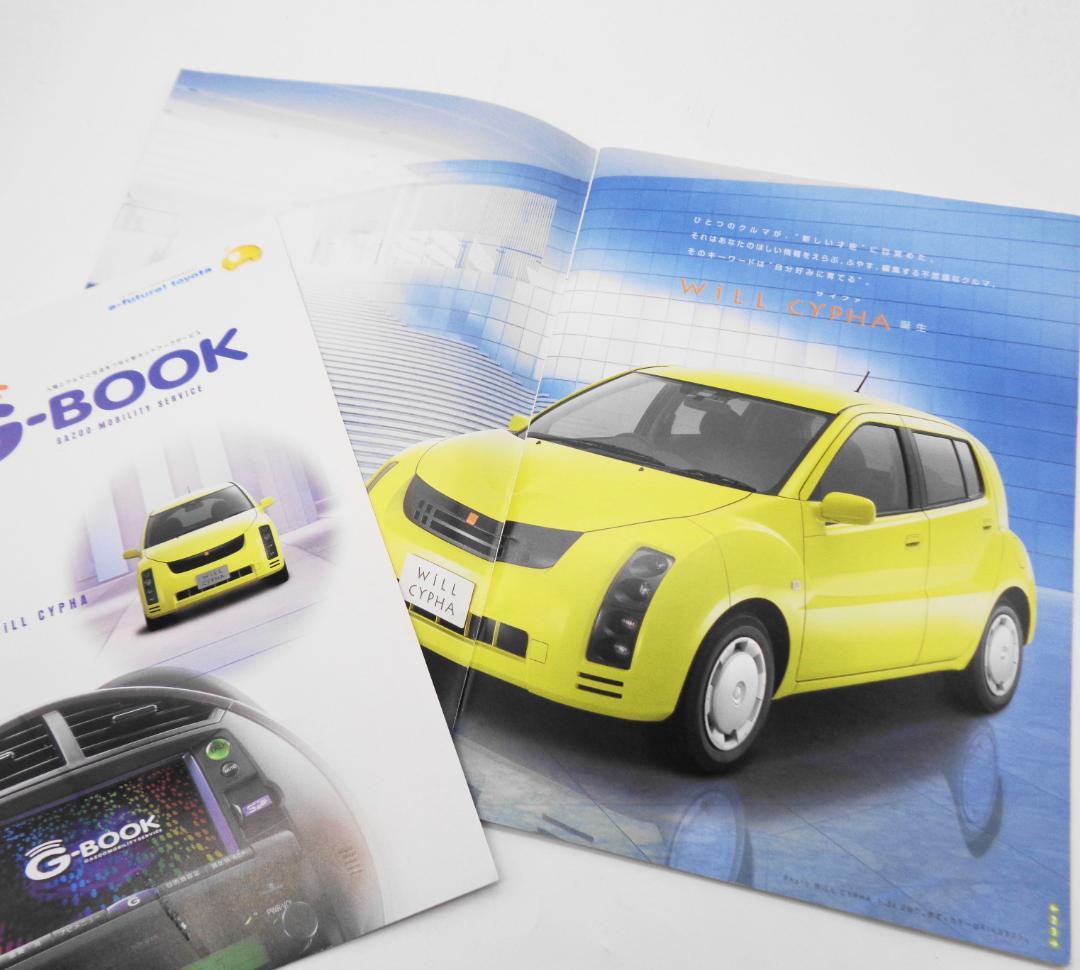 〖TOMYトミカ〗未開封トヨタウィルサイファ はつゆめトミカ、イオンカラー他