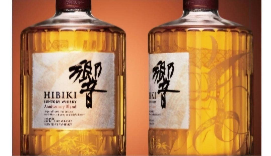 響100周年記念ボトル