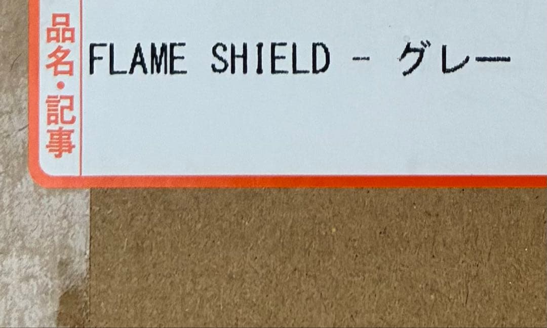 nerudesignworks TFS PATIOタープ グレー