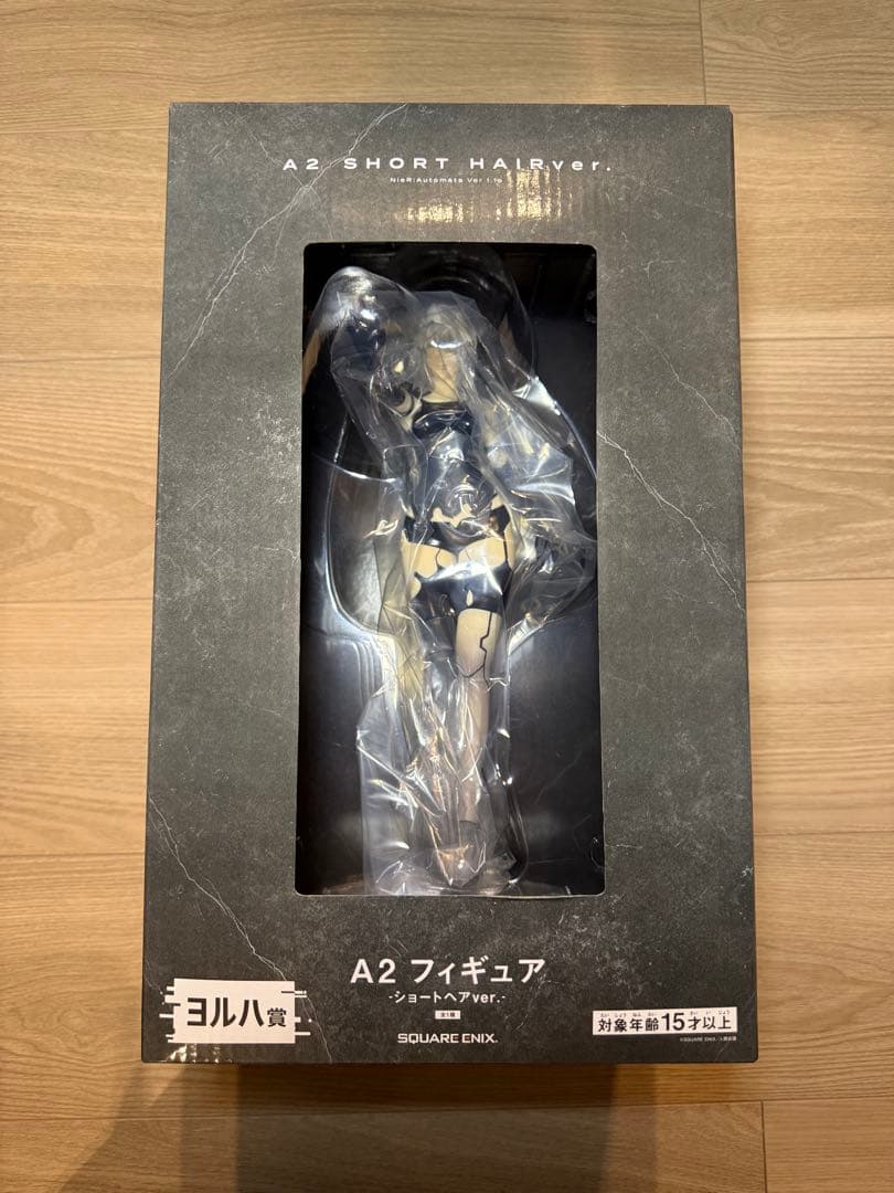 一番くじ NieR:Automata フィギュア3体セット