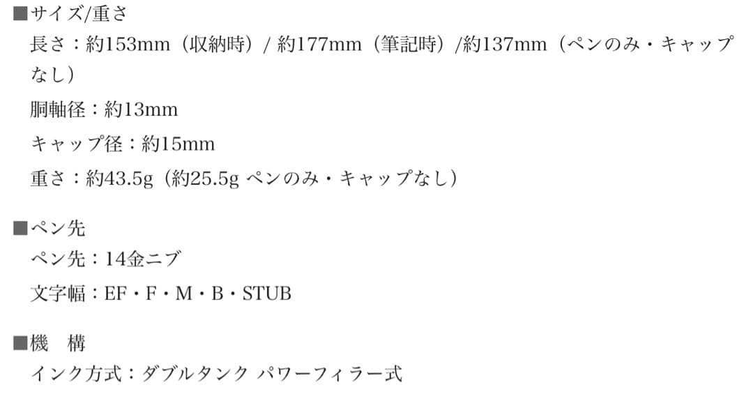 ビスコンティ　VISCONTI オペラ　デモンストレーター　ペパーミントグリーン