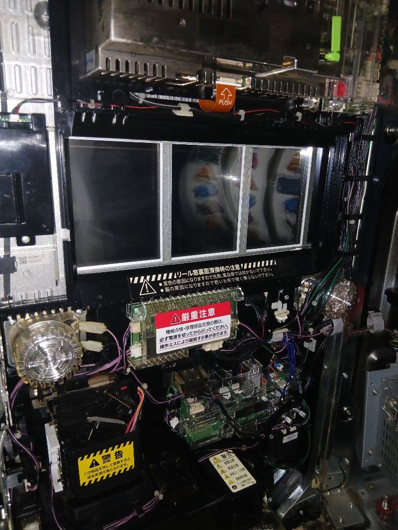 ギルティクラウン　不要機付　パチスロ実機 引き取り限定 茨城