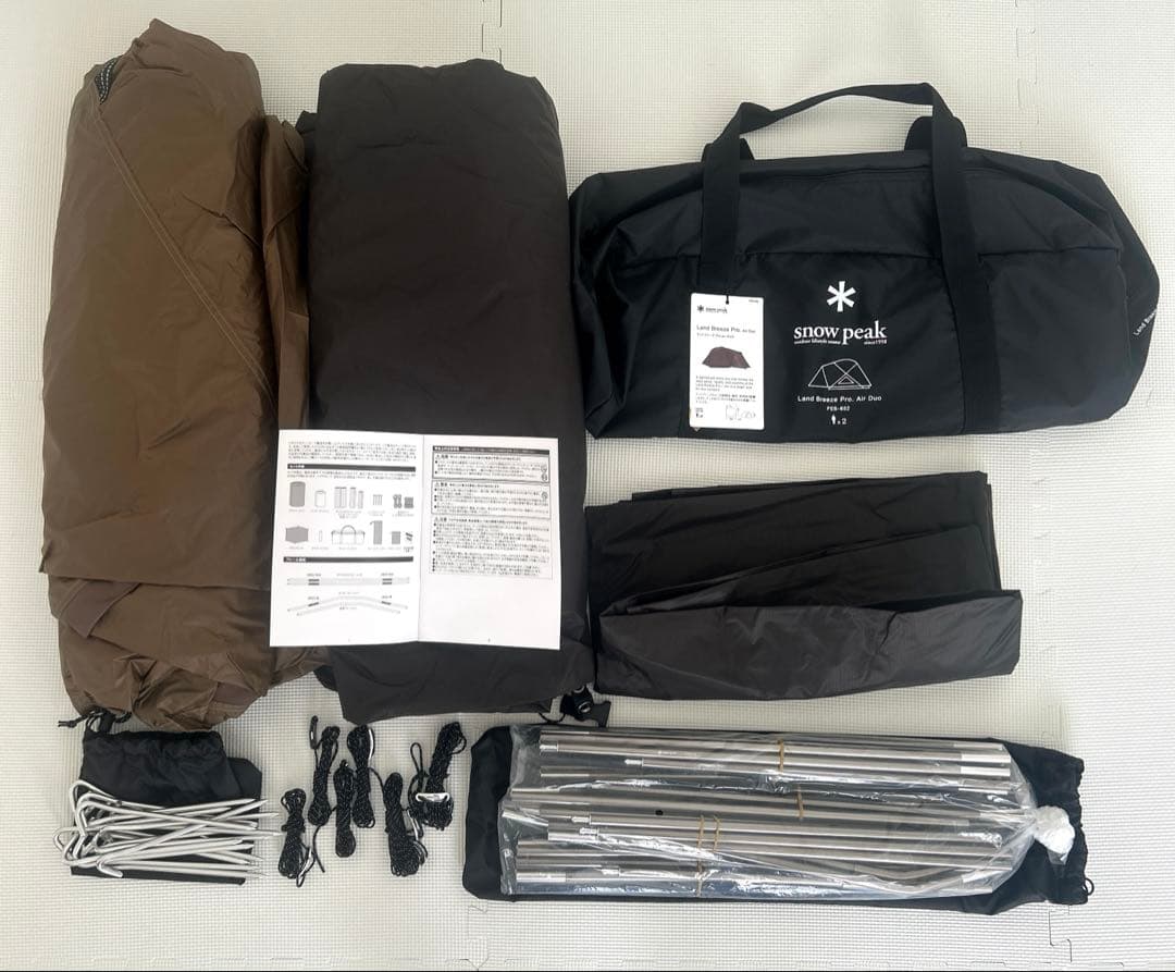スノーピーク ランドブリーズ Pro. Air Duo FES-652