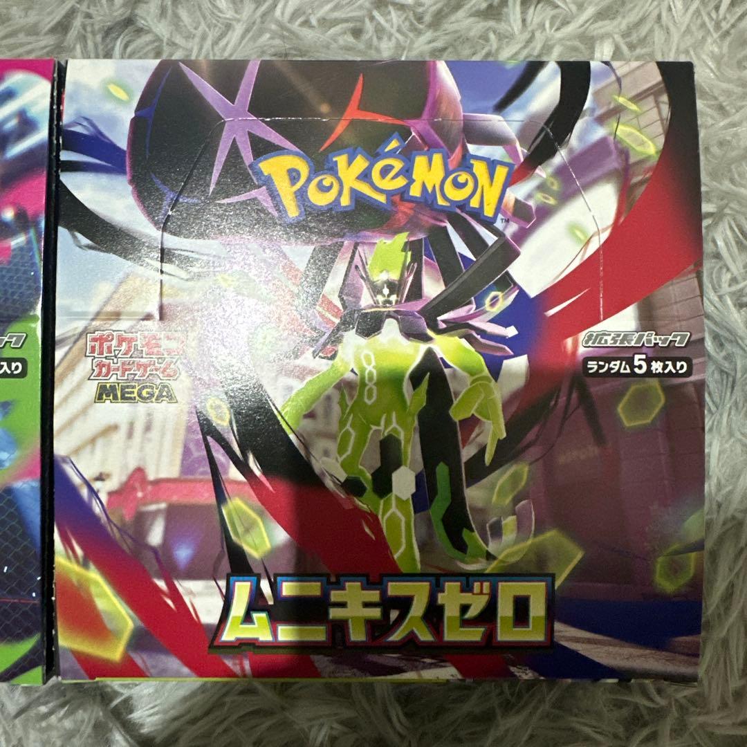 ポケモンカード インフェルノX & ムニキスゼロ セット