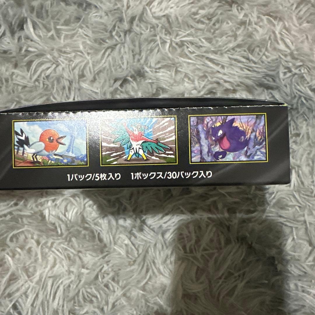 ポケモンカード インフェルノX & ムニキスゼロ セット