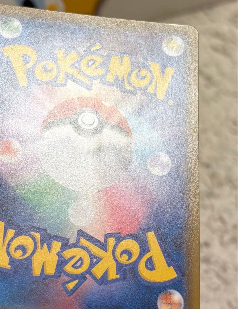 ポケモンカード リザードンV SR 争奪戦 プロモ SAR等 まとめ売り 引退品