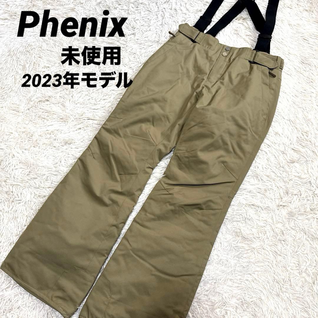 【未使用】Phenixフェニックス　スキーウェア　パンツ　ベージュ　2023年