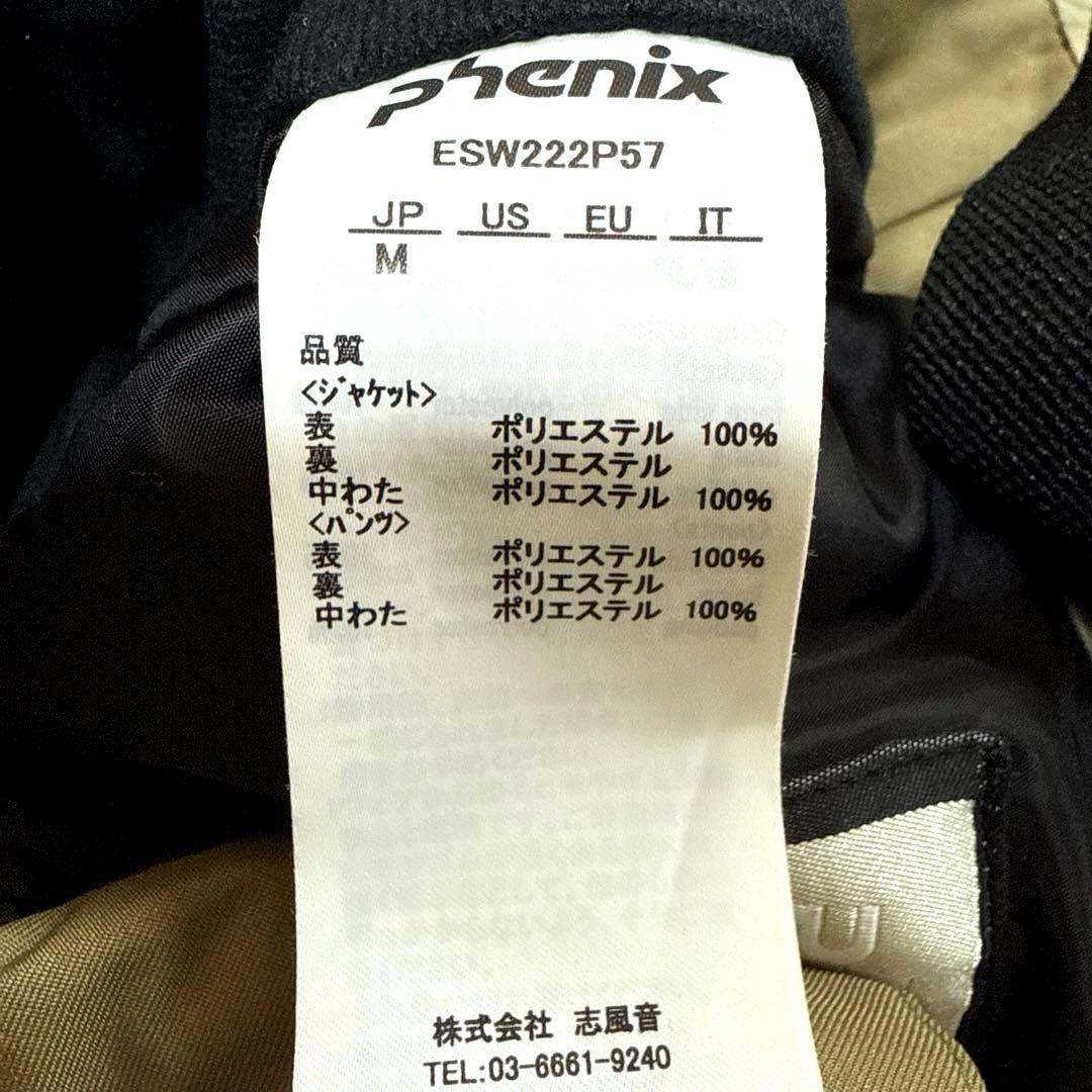 【未使用】Phenixフェニックス　スキーウェア　パンツ　ベージュ　2023年