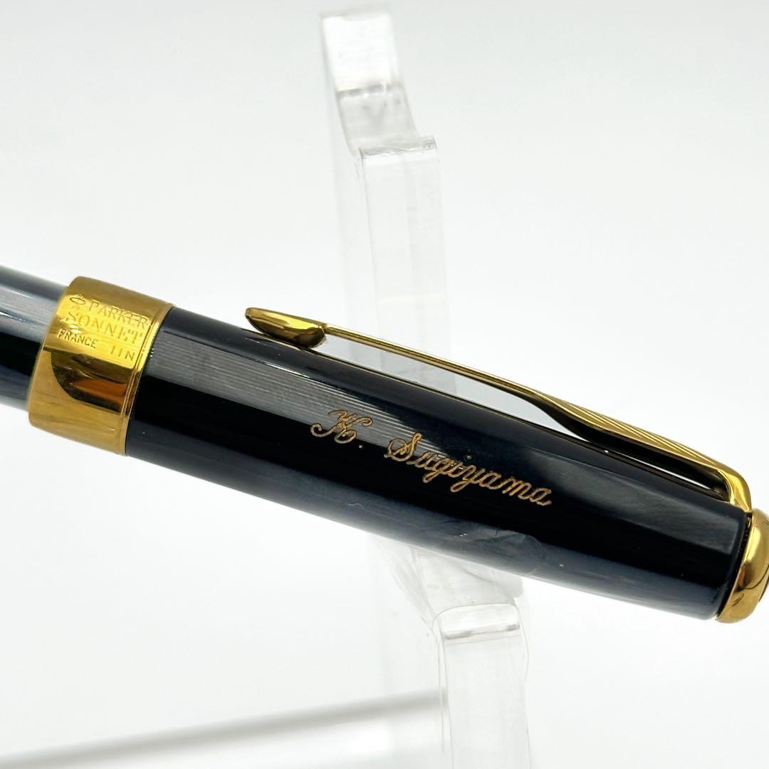 PARKER パーカー 万年筆 セット 18K 750 1573