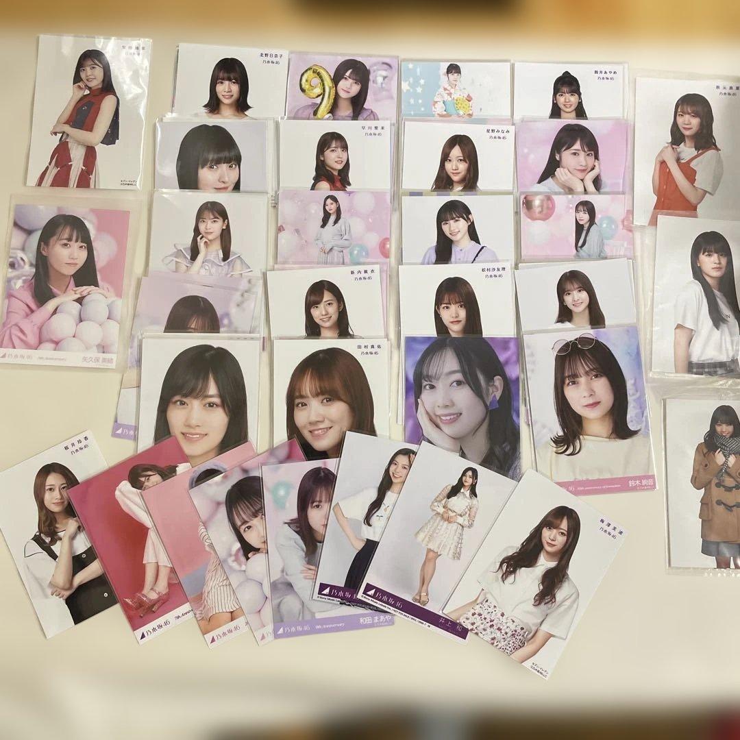 乃木坂46メンバー写真 91枚 アイドル写真まとめ売り