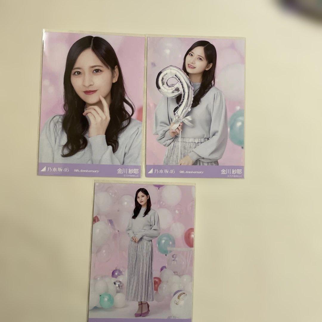 乃木坂46メンバー写真 91枚 アイドル写真まとめ売り