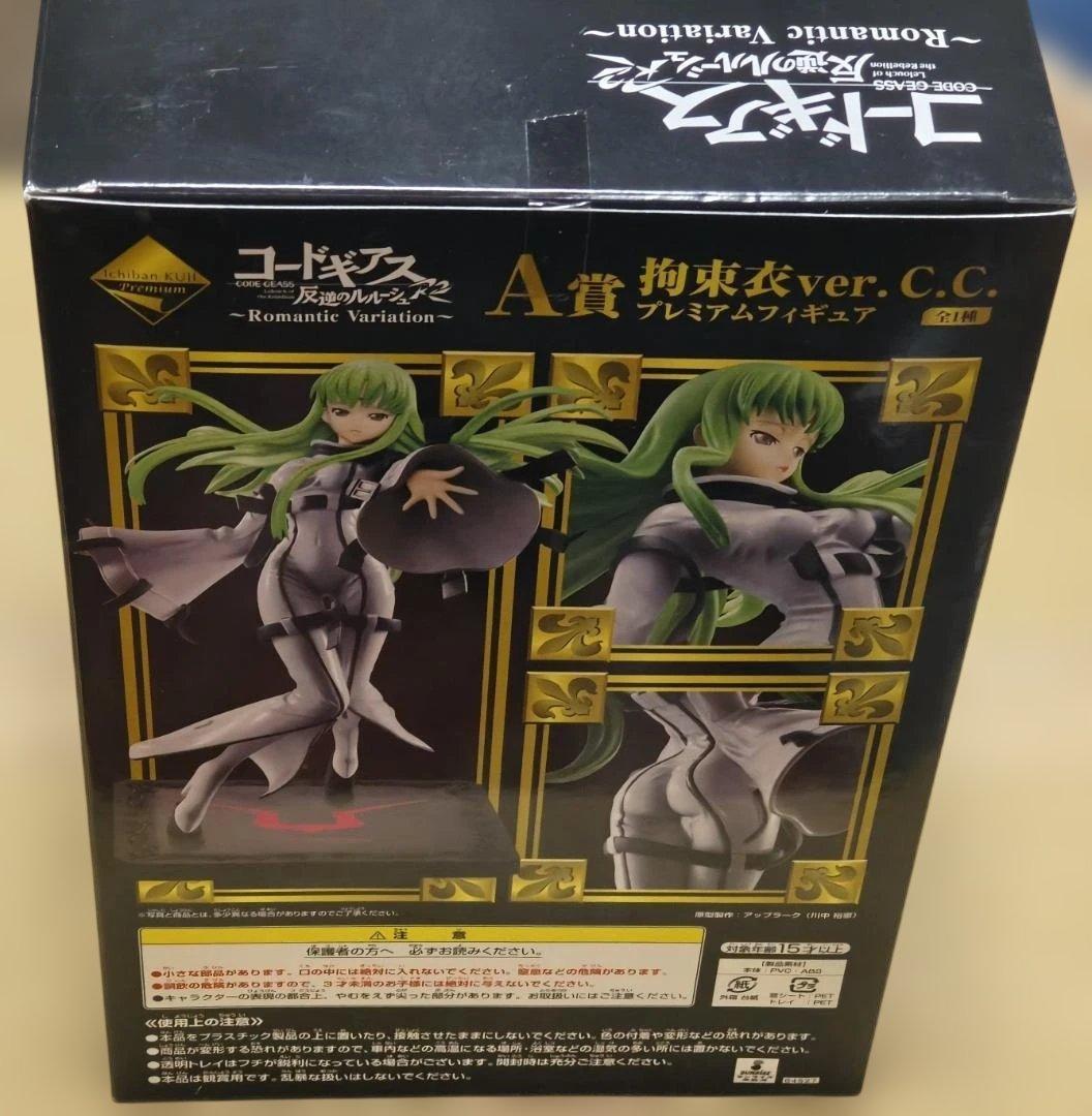 新品未開封　一番くじ　コードギアス C.C. プレミアムフィギュア