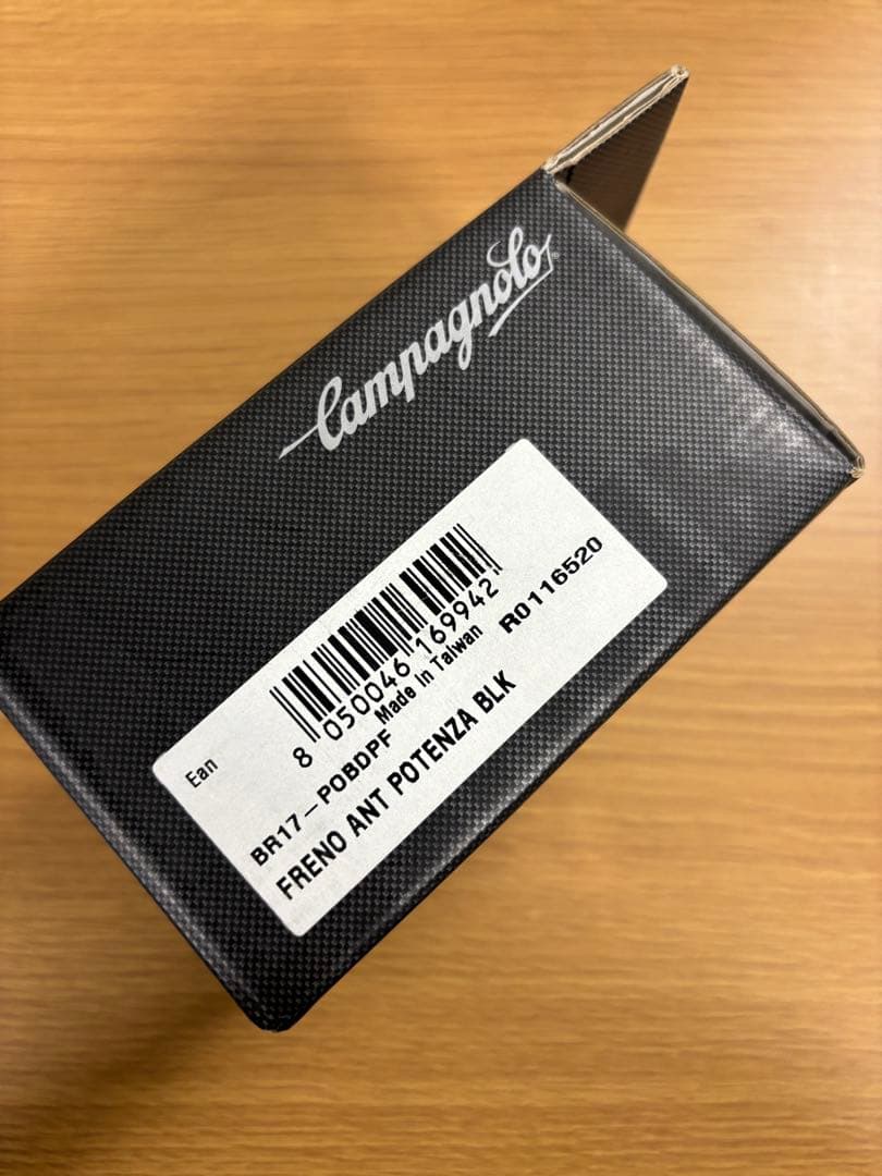 新品 Campagnolo Potenza カンパニョーロ ポテンザ ブレーキ