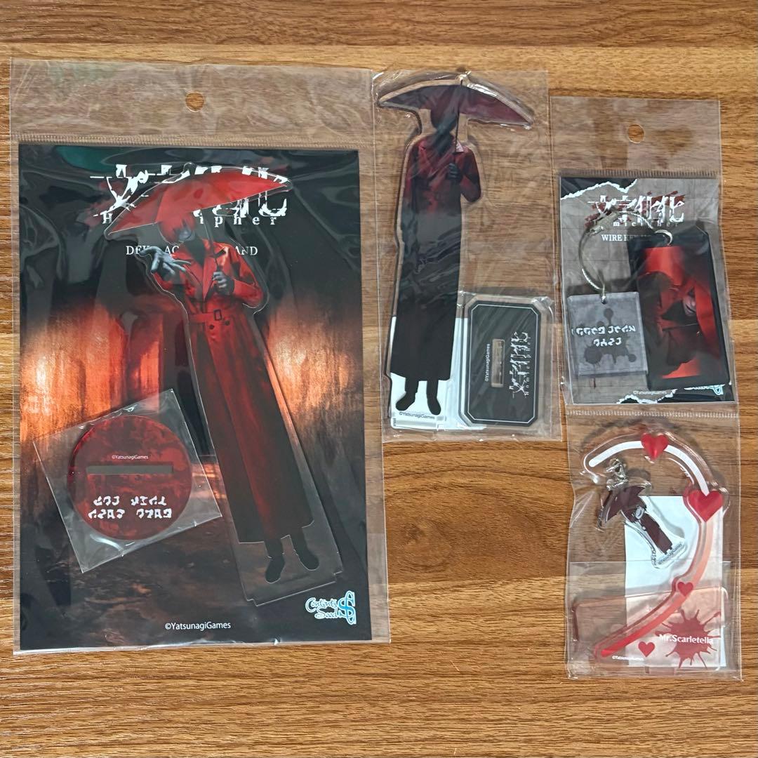 文字化化 ポップアップショップ デカアクリルスタンド キーホルダー　赤い傘の男