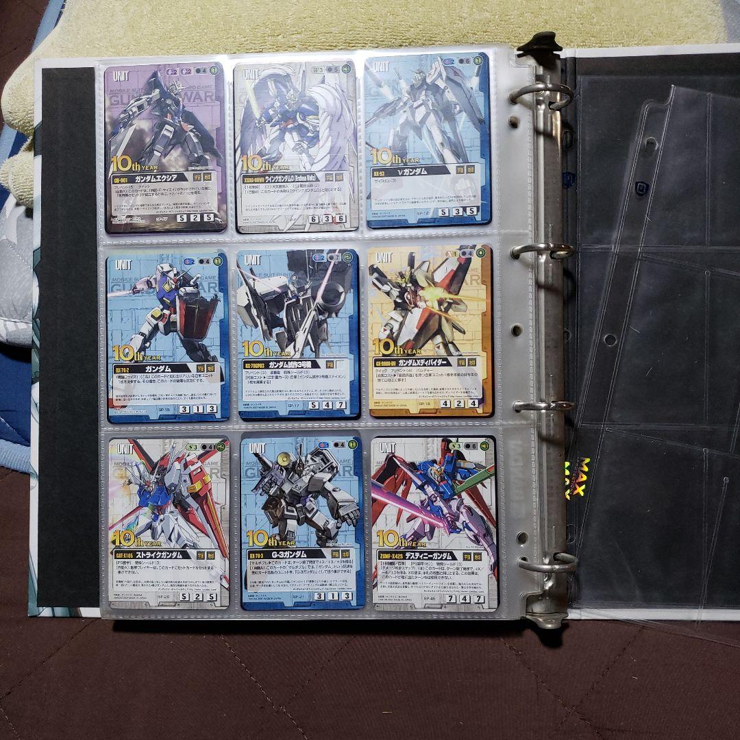 ガンダムウォー　SPカードコレクション