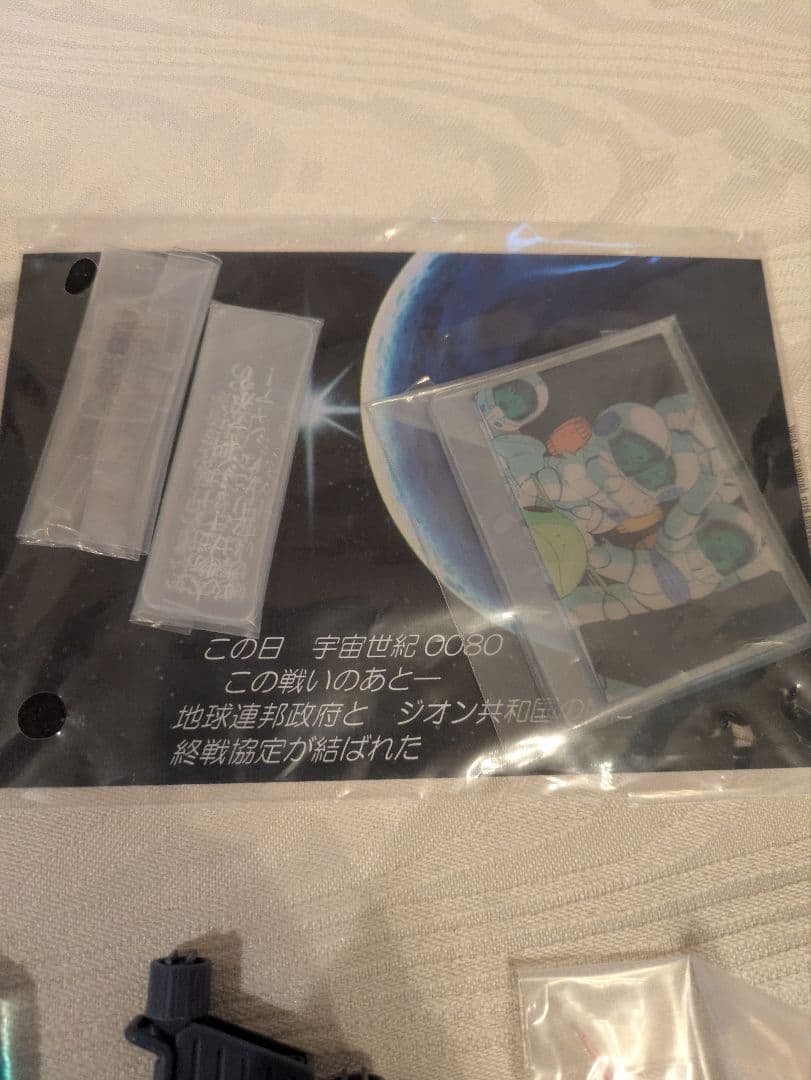 【ROBOT魂】RX-78-2 ガンダム ～最終決戦仕様～