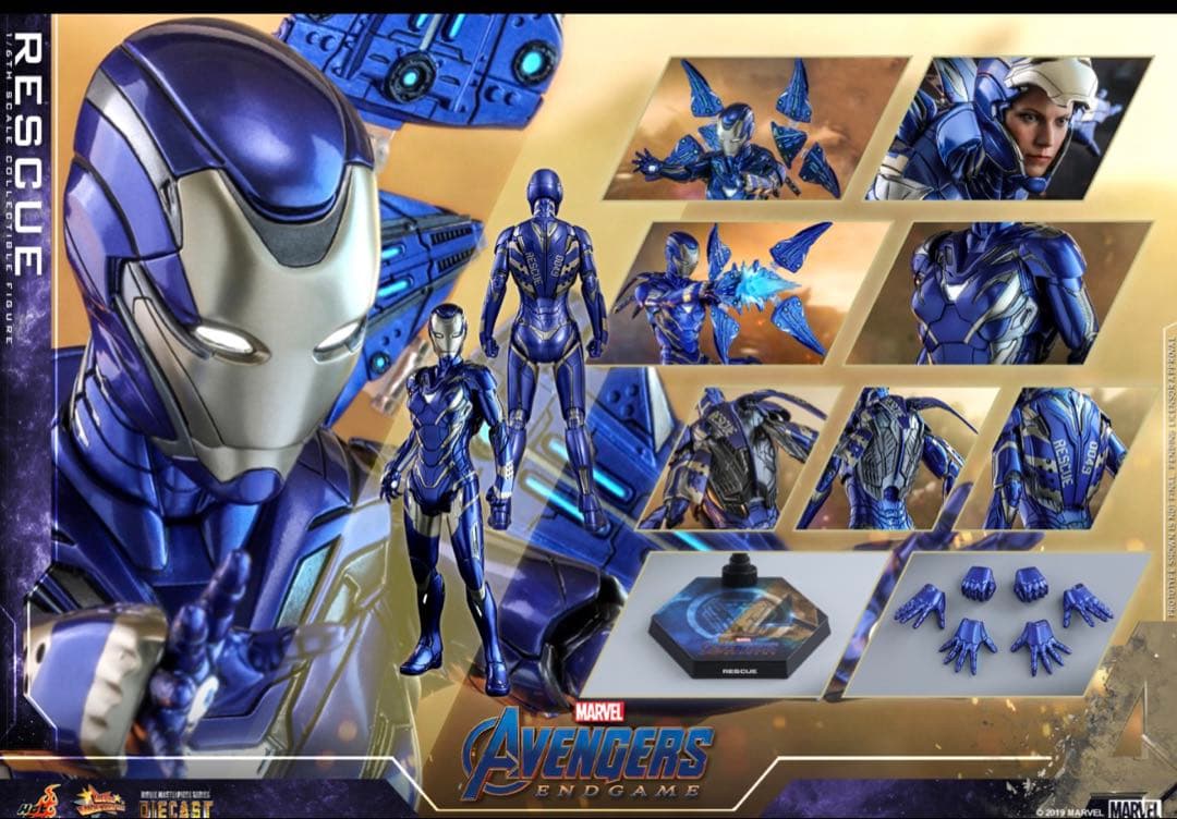 【新品未開封】ホットトイズ MMS538 エンドゲーム　レスキュー