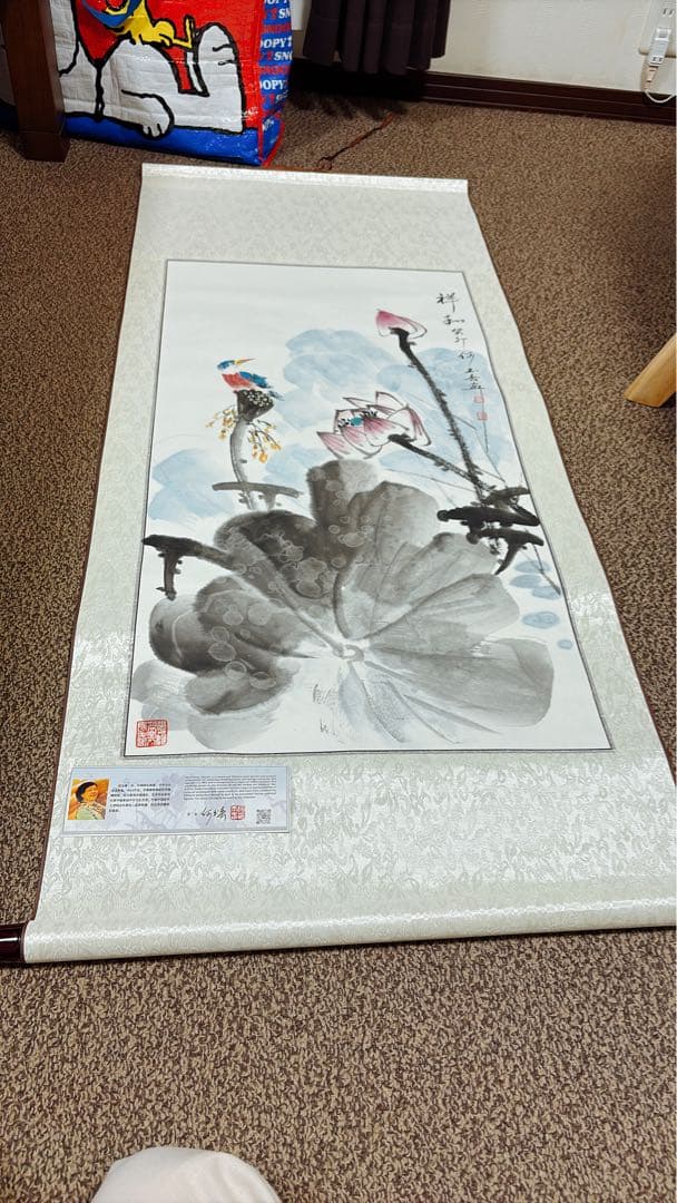 水墨画 掛け軸 花と鳥　何玉春