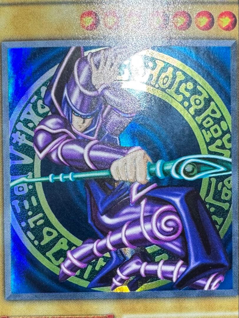 ブラックマジシャン/魔法使い族/遊戯王/初期ウルトラ