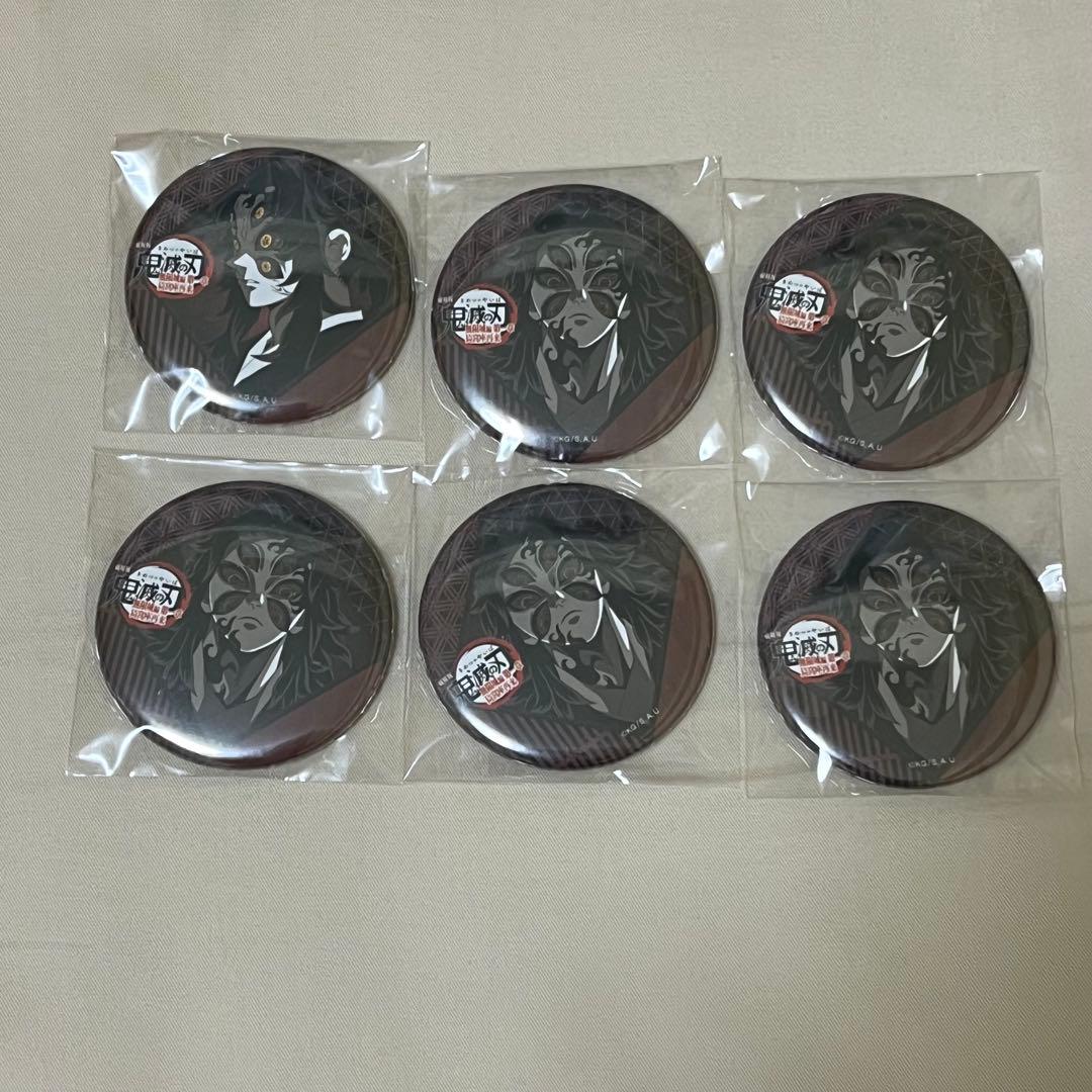 鬼滅の刃 ダイニング お楽しみくじ 缶バッジ 5個セット 黒死牟