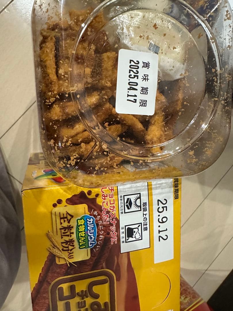 【激安】お菓子大量まとめ売り　アミューズメント景品　詰め合わせ