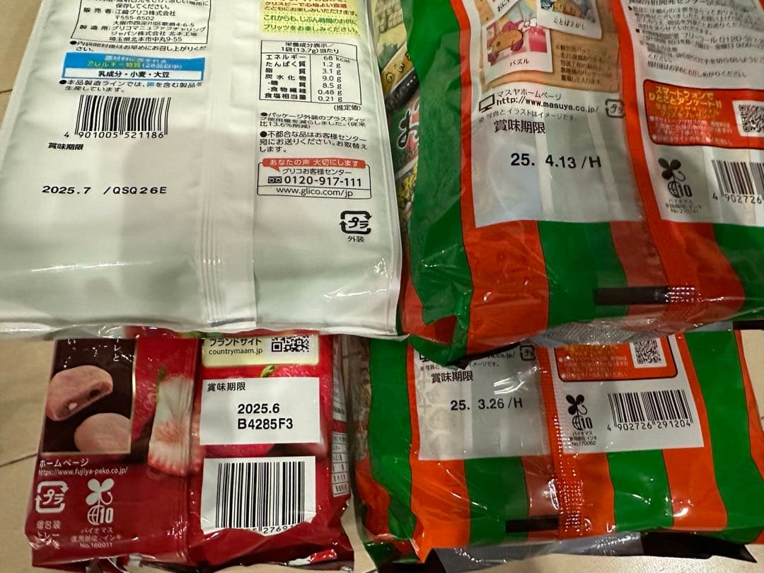 【激安】お菓子大量まとめ売り　アミューズメント景品　詰め合わせ