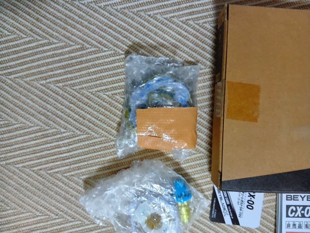 ②　ベイブレードx　ワルキューレボルト　新品　ベイコード未使用　ベイブレード