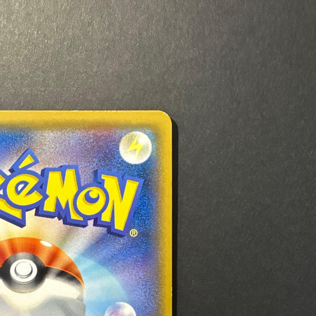 ルカリオGX HR SM5+ ウルトラフォース 059/050