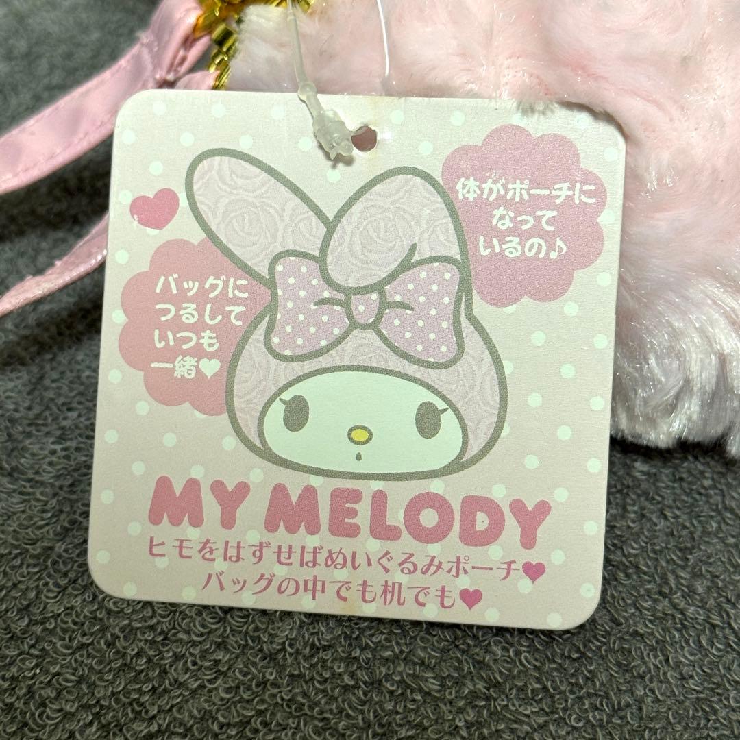 サンリオ マイメロディ ポーチ マスコット