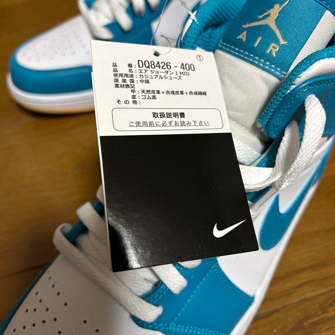 シューズ(男性用) Nike Air Jordan 1 Mid DQ8426-400