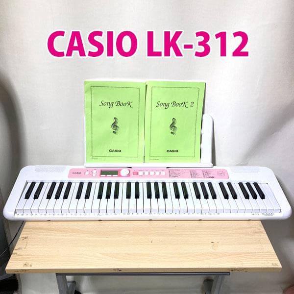 CASIO カシオ LK-312 キーボード