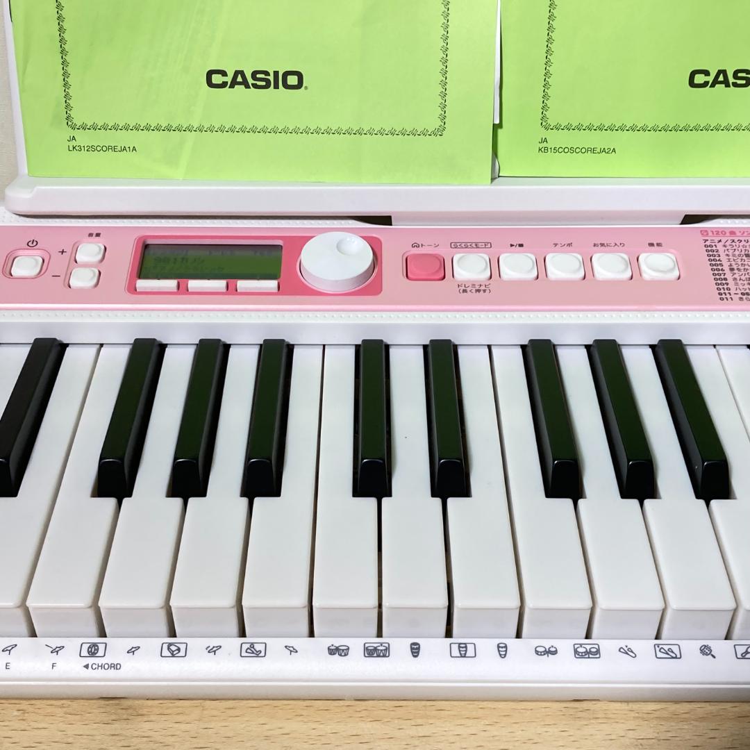 CASIO カシオ LK-312 キーボード