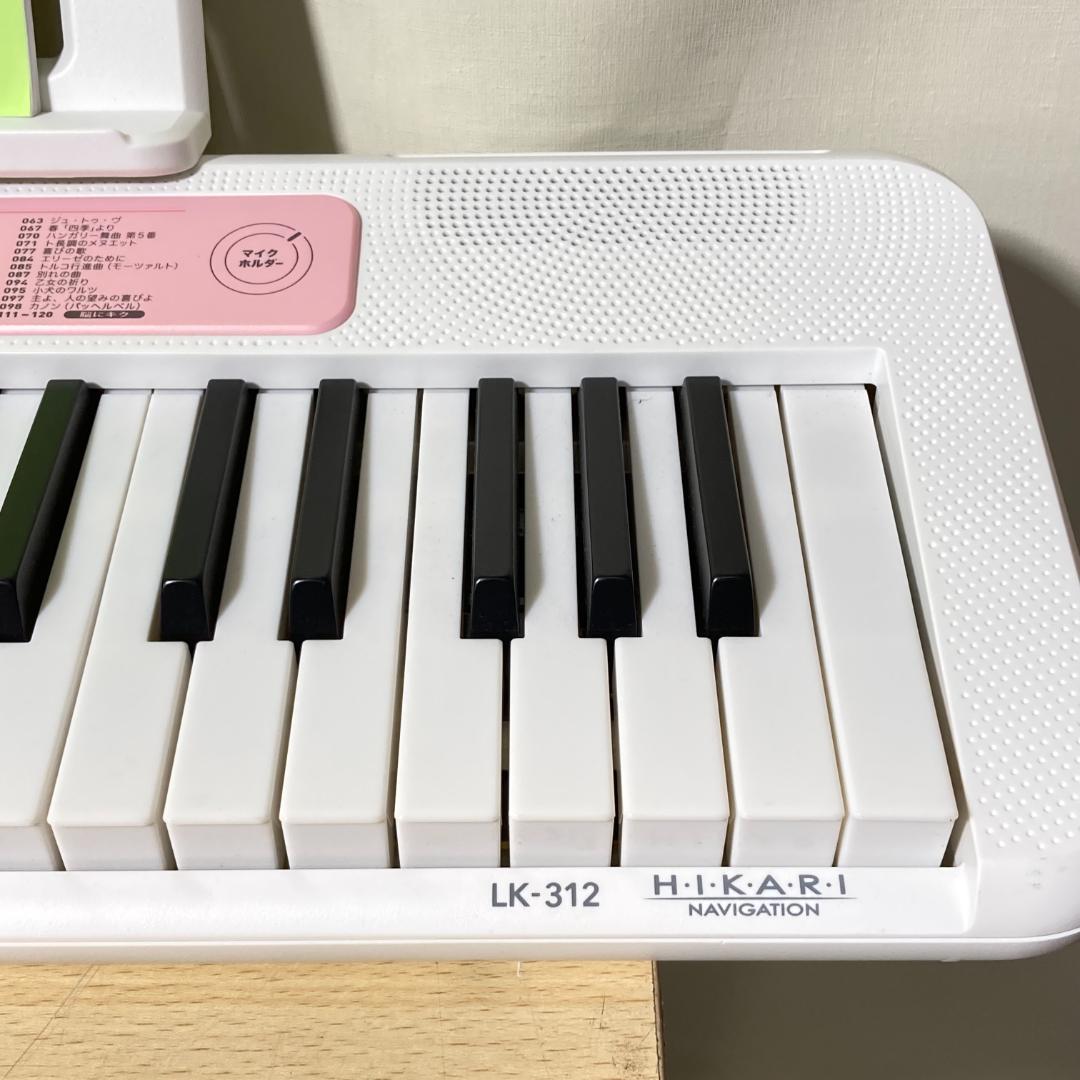 CASIO カシオ LK-312 キーボード