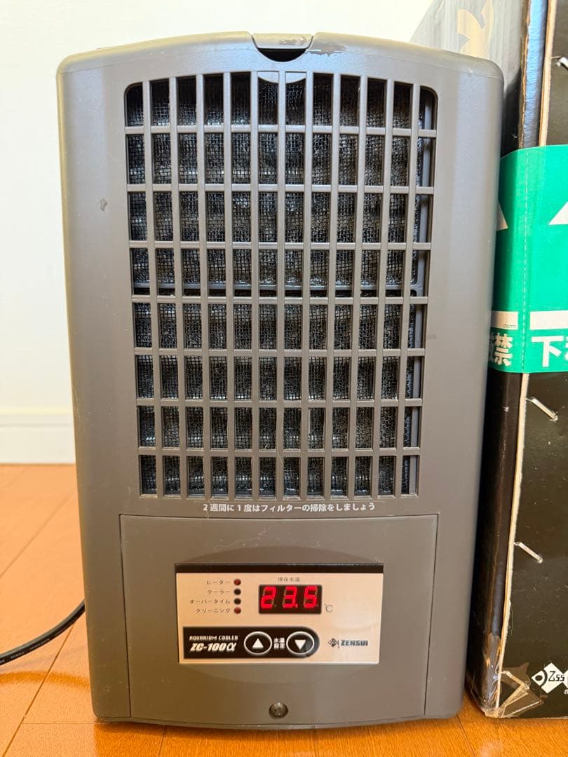 ゼンスイ　ZC-100α ジャンク品