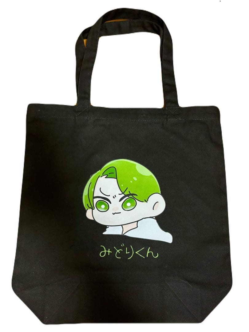 【りな】みどりくんグッズ