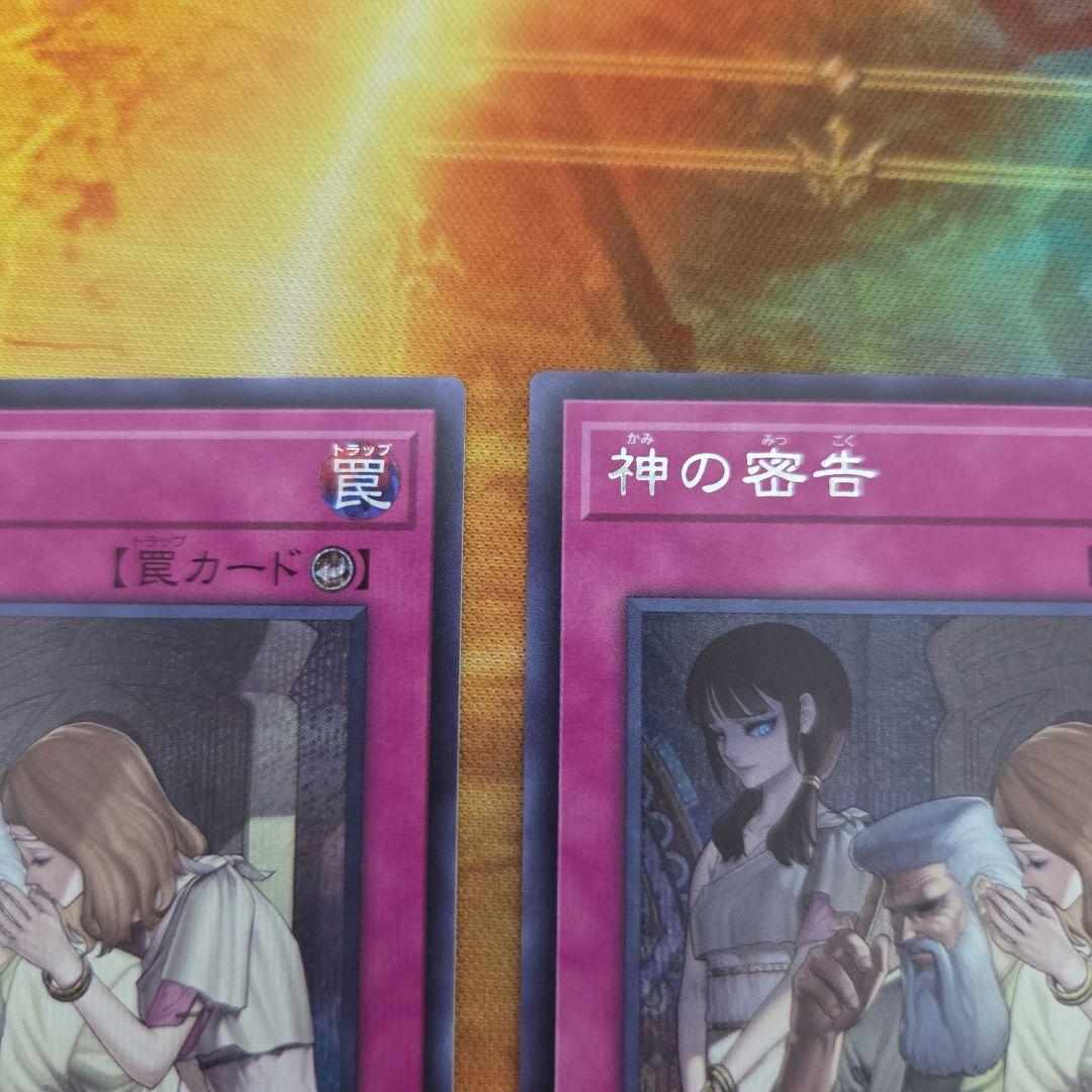 神の密告【シークレット】{BLZD-JP079}　３枚