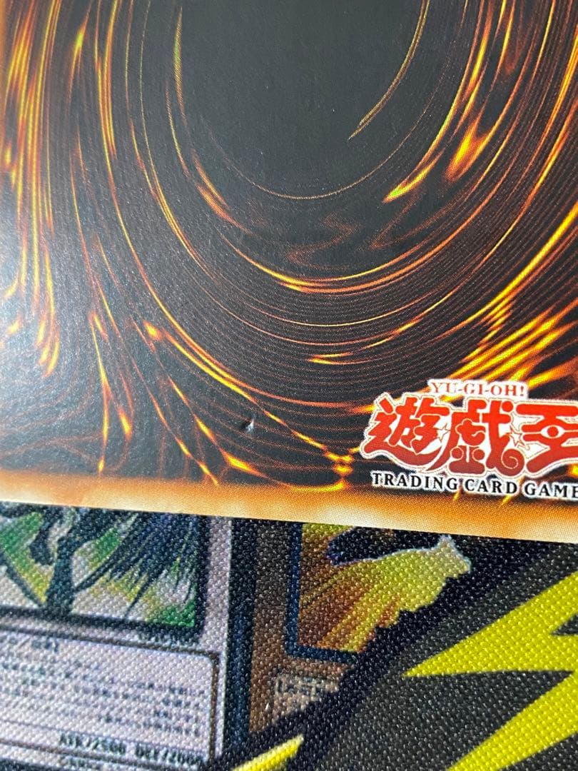 遊戯王 魔力終了宣言 旧アジア版 レリーフ