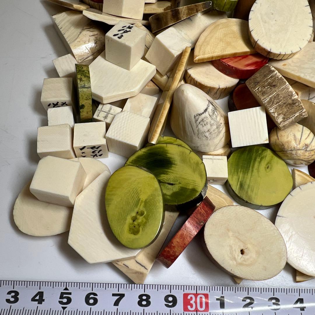 極上　サイコロ素材等　使えそうなもの色々　881gタサオ　東さ8-0126☆2F