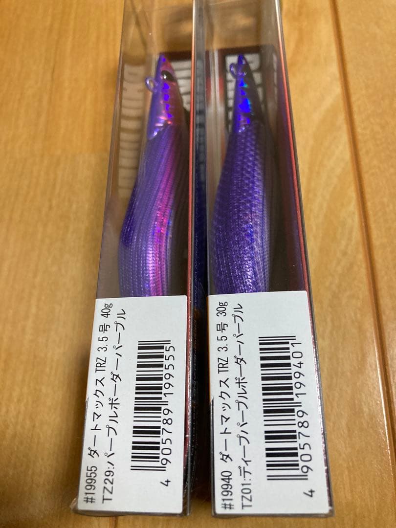 ダートマックスTRZ 30g 40g