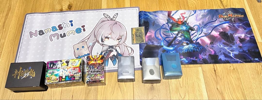 【デュエマ 引退品 最安値】デッキ スリーブ プレイマット付き