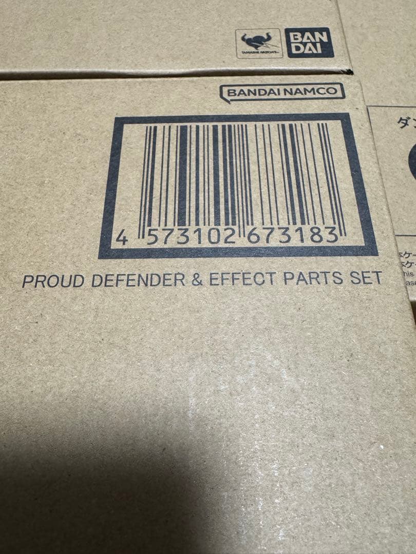 新品未開封メタルロボット魂 ストフリ弐式 ・プラウドディフェンダー・インジャ弐式