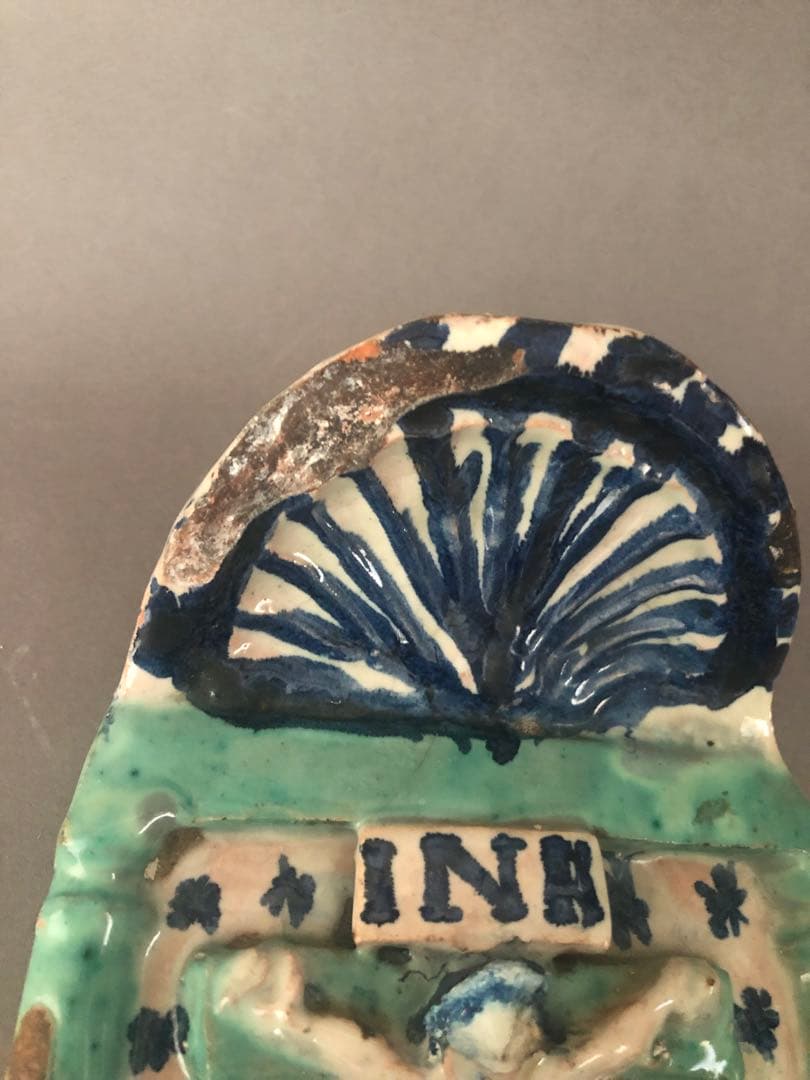 スペイン骨董　アンティーク壁掛け陶器　聖水盤