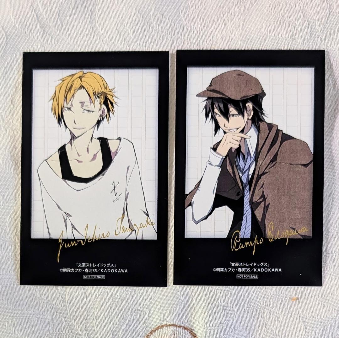 文スト13特典セット 探偵社設立秘話 メロン ゲーマーズ カード タペストリー