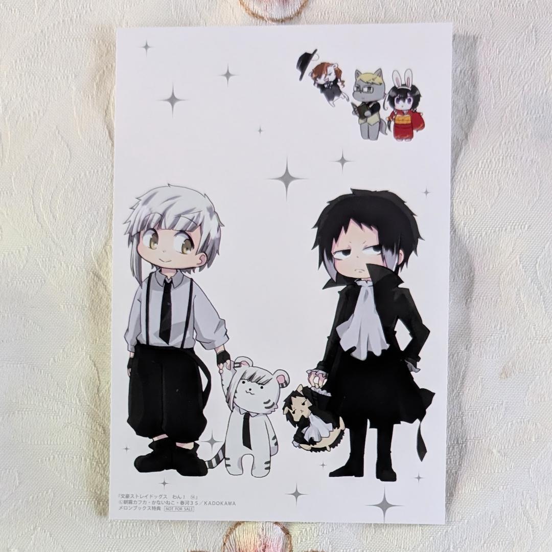 文スト13特典セット 探偵社設立秘話 メロン ゲーマーズ カード タペストリー