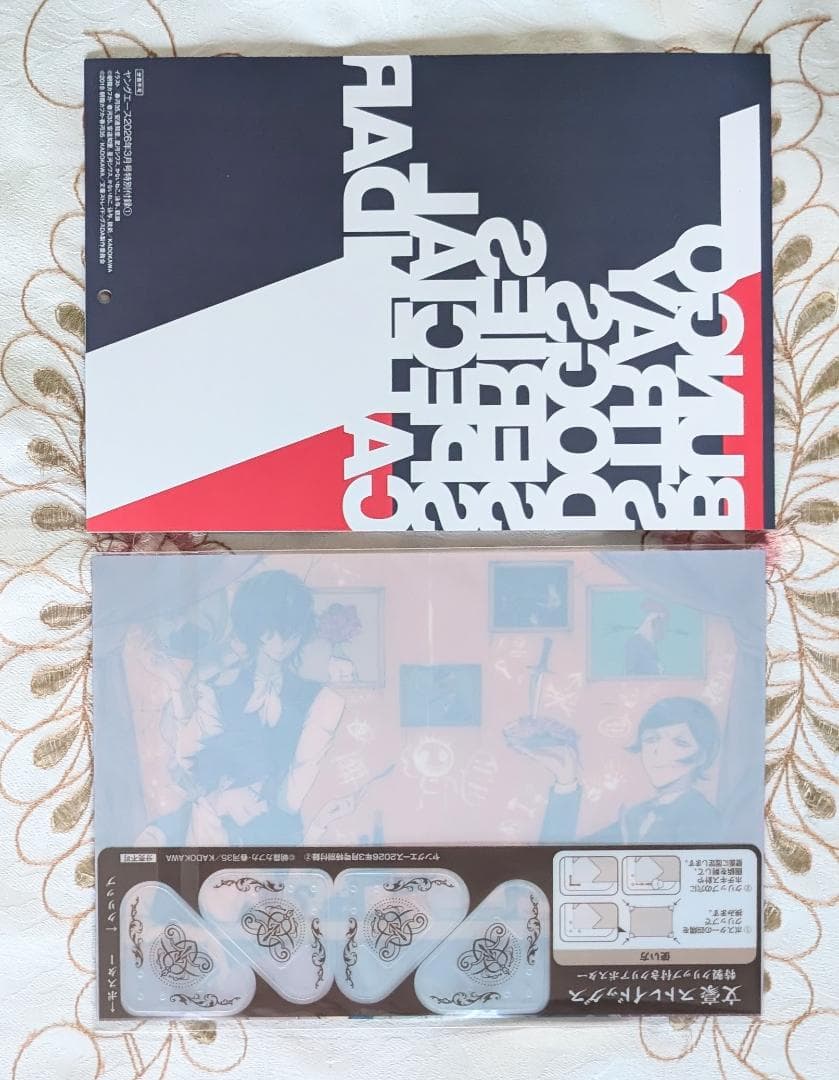 文スト13特典セット 探偵社設立秘話 メロン ゲーマーズ カード タペストリー